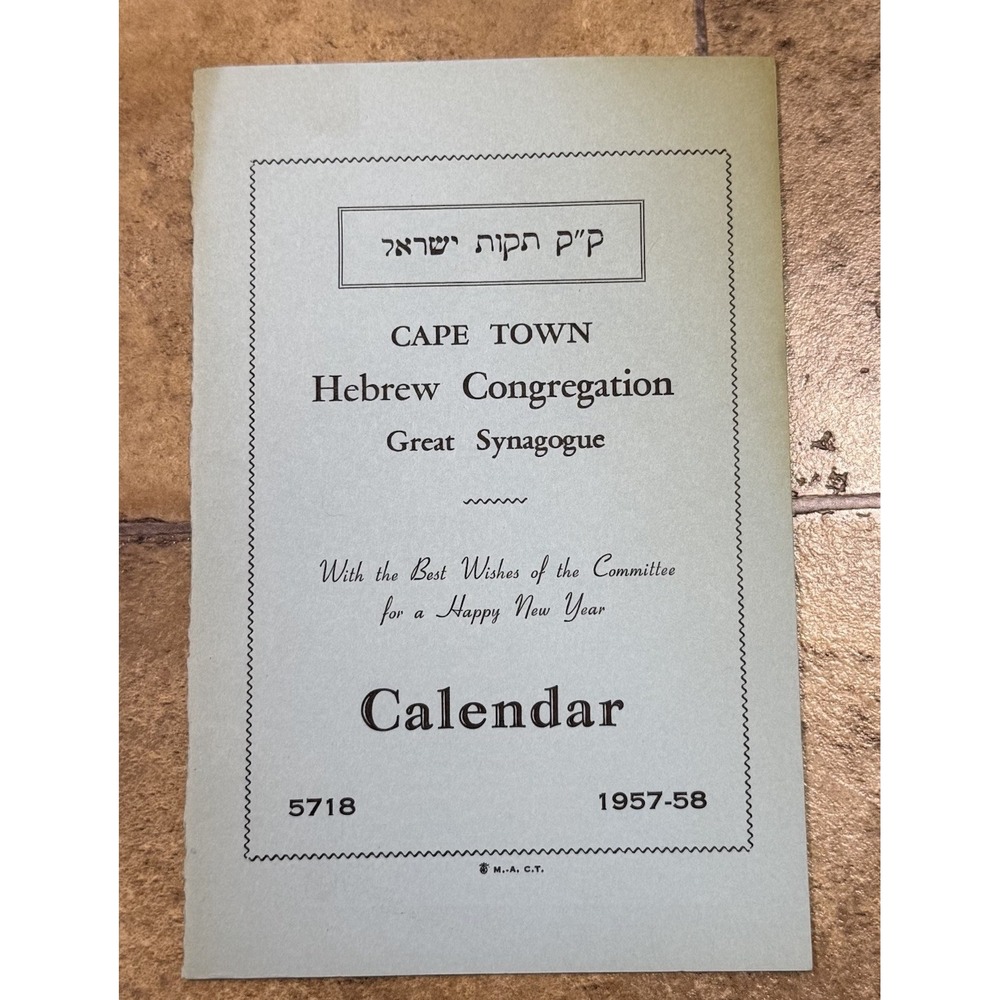 1957 Cape Town Hebrew Congregation Great Synagogue Calendar Judaica South Africa